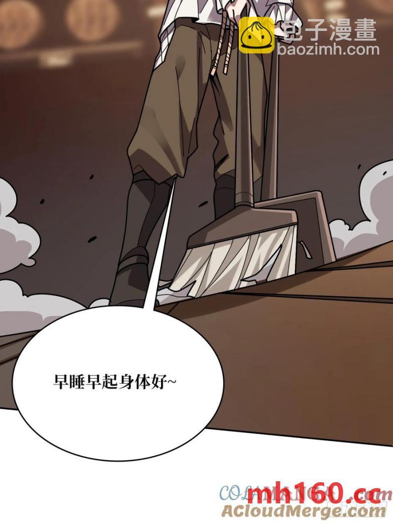 第176话 自创任务30