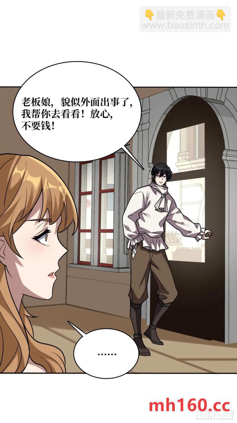 第176话 自创任务34