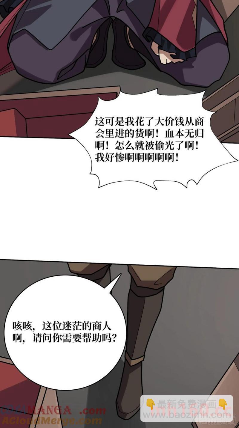 第176话 自创任务36