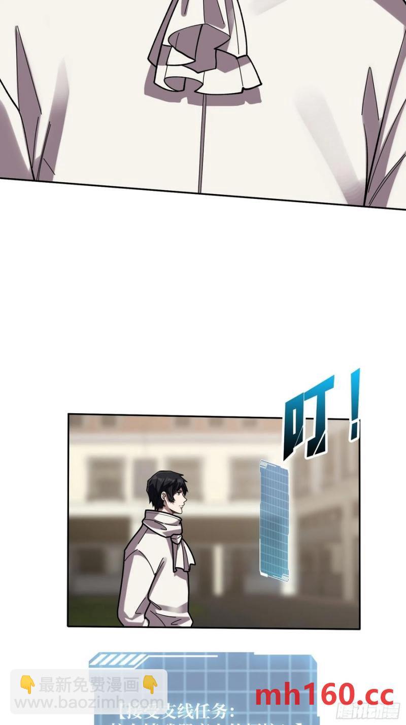 第176话 自创任务38