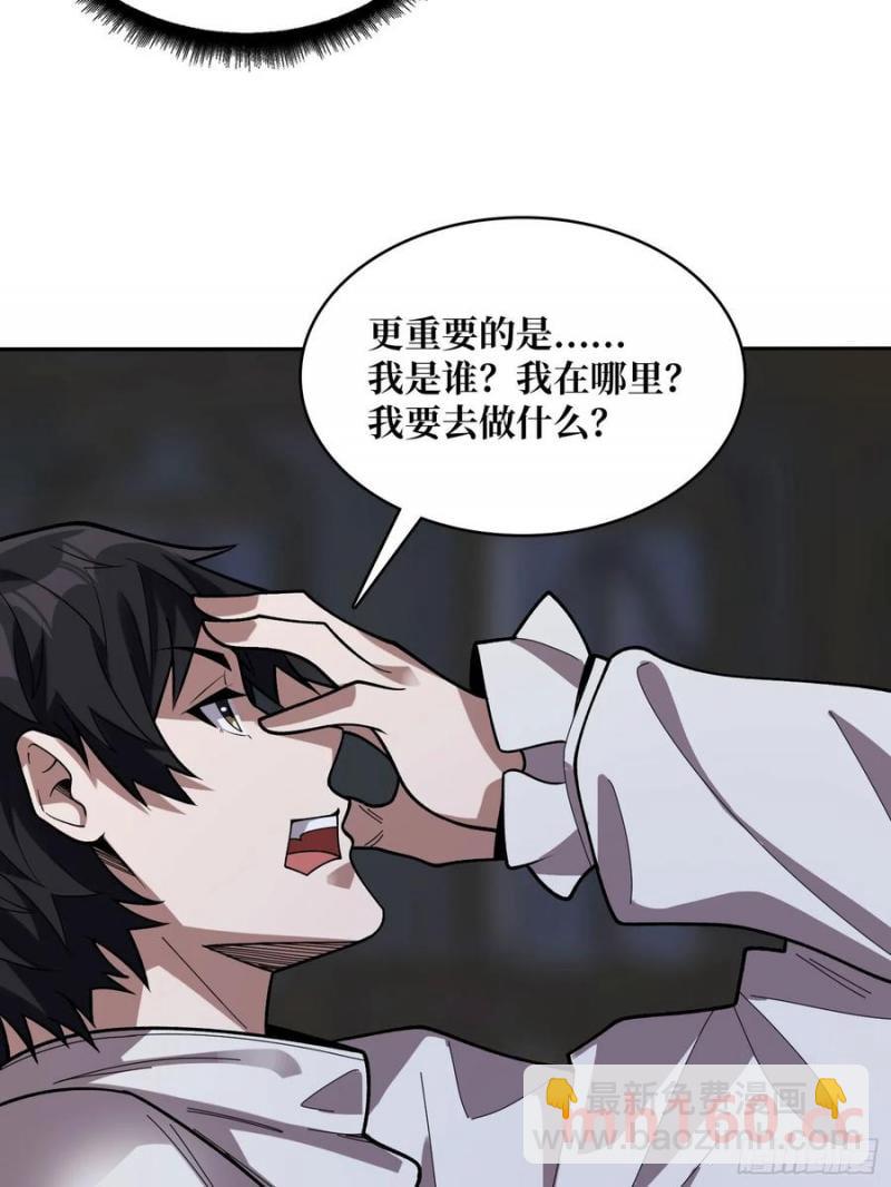 第176话 自创任务5