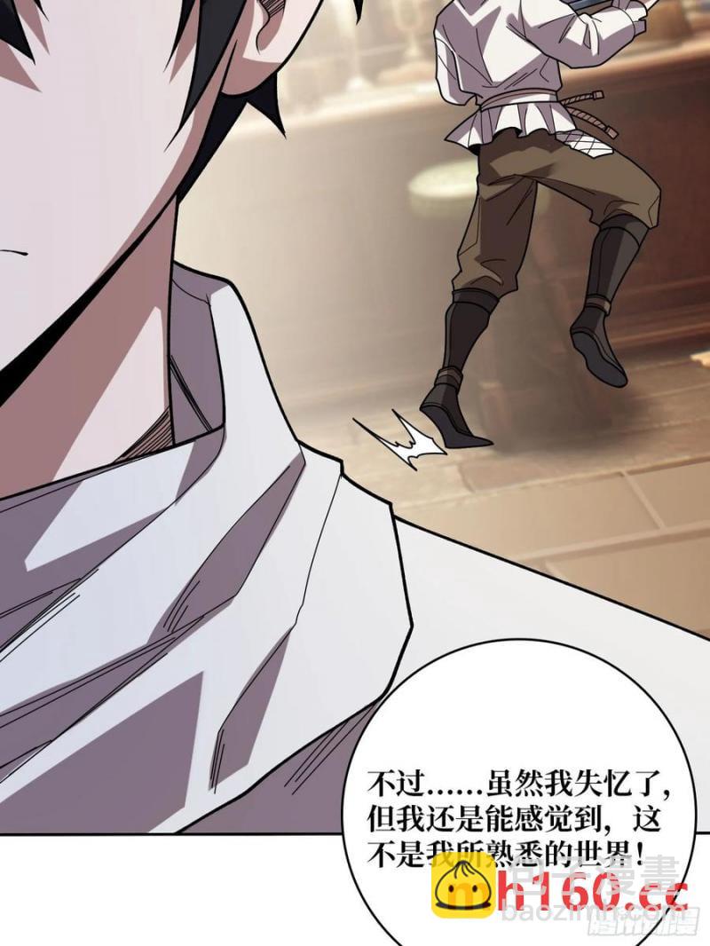 第176话 自创任务8