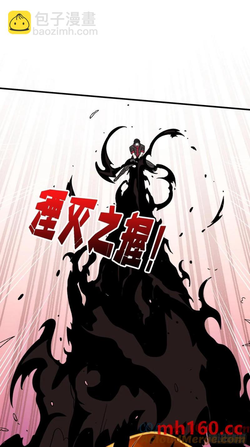 第177话 烈焰飞蛇67