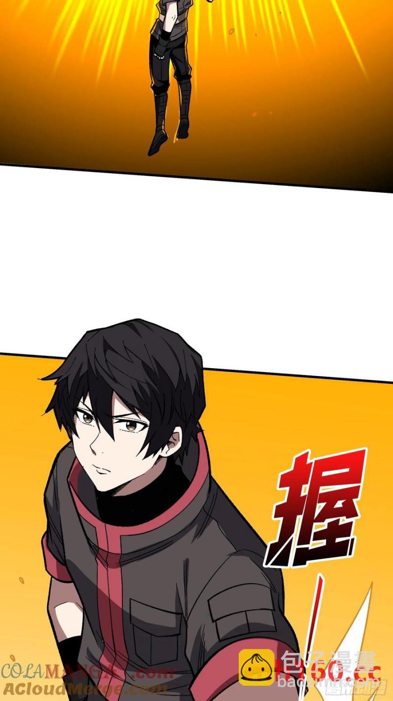 第177话 烈焰飞蛇70
