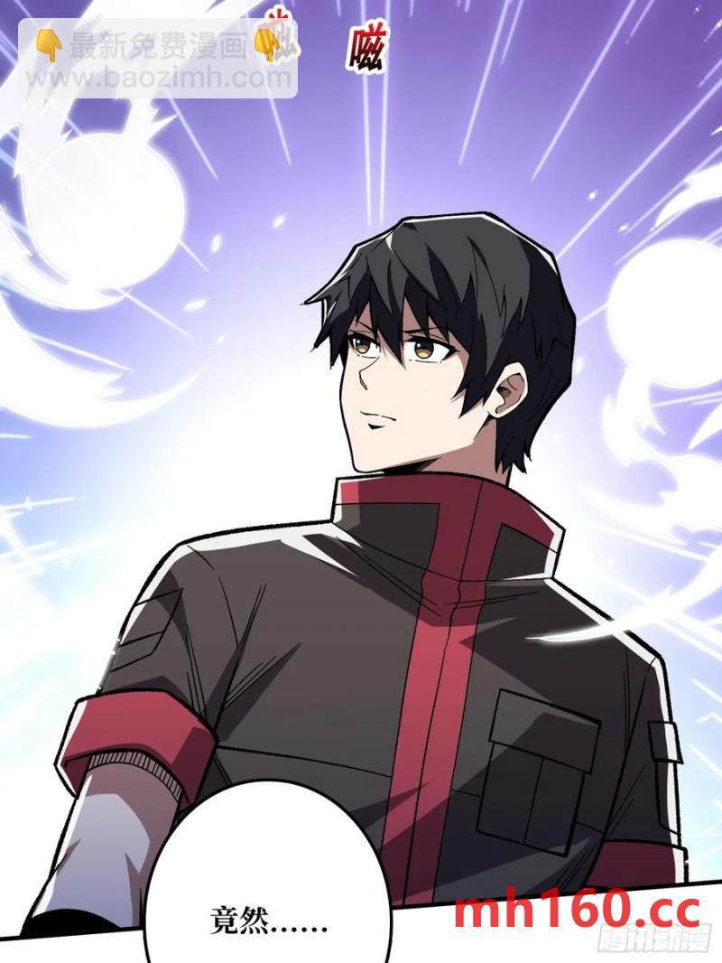第177话 烈焰飞蛇8