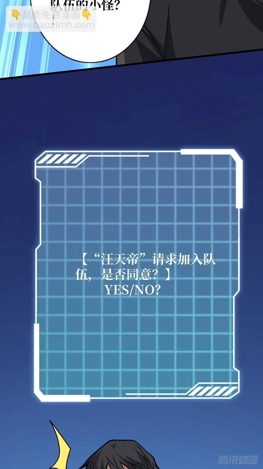 第178话 未知神剑的复苏之路13