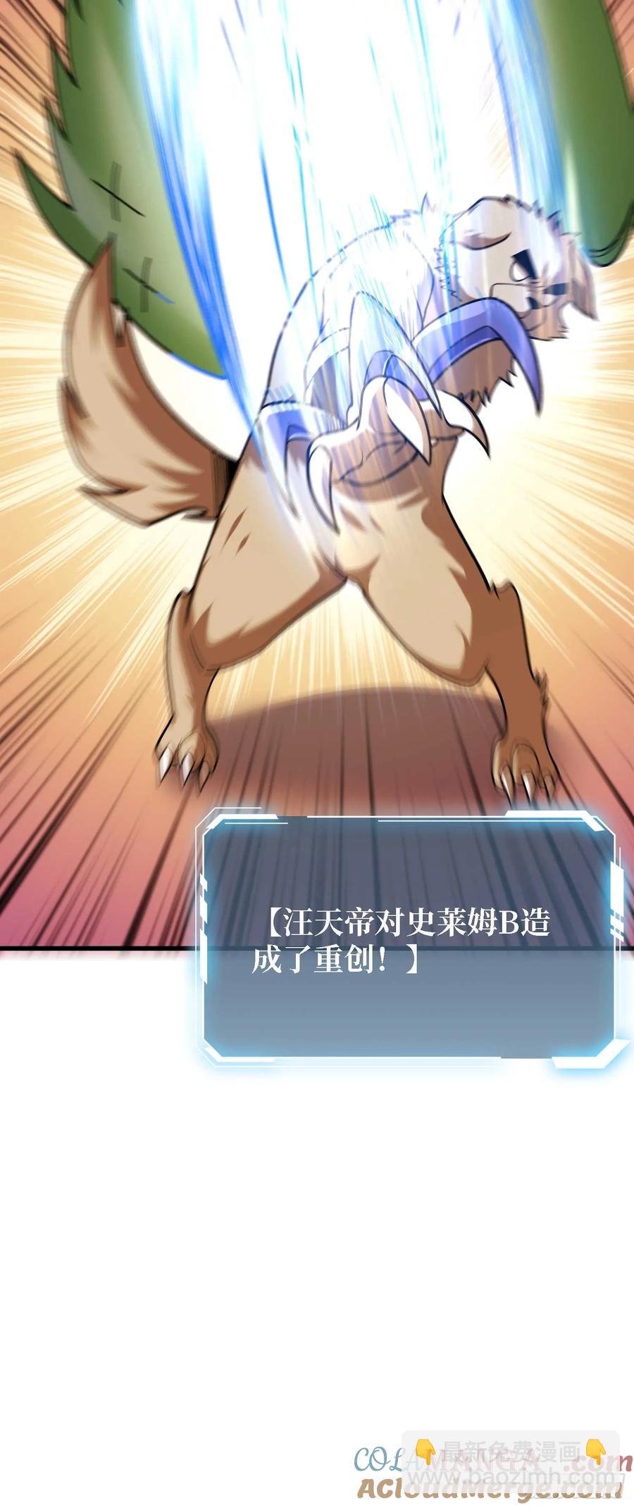 第178话 未知神剑的复苏之路18