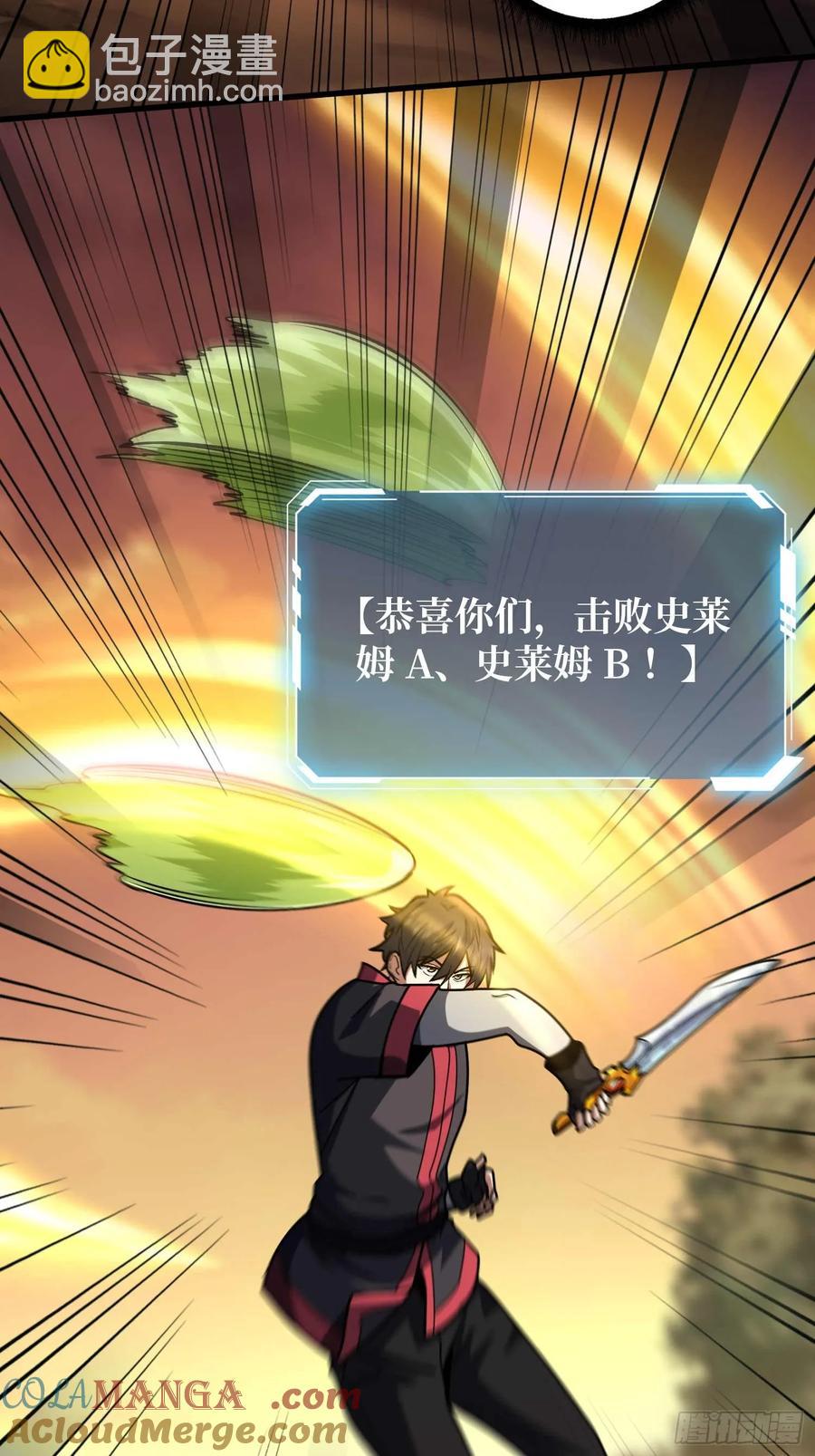 第178话 未知神剑的复苏之路21