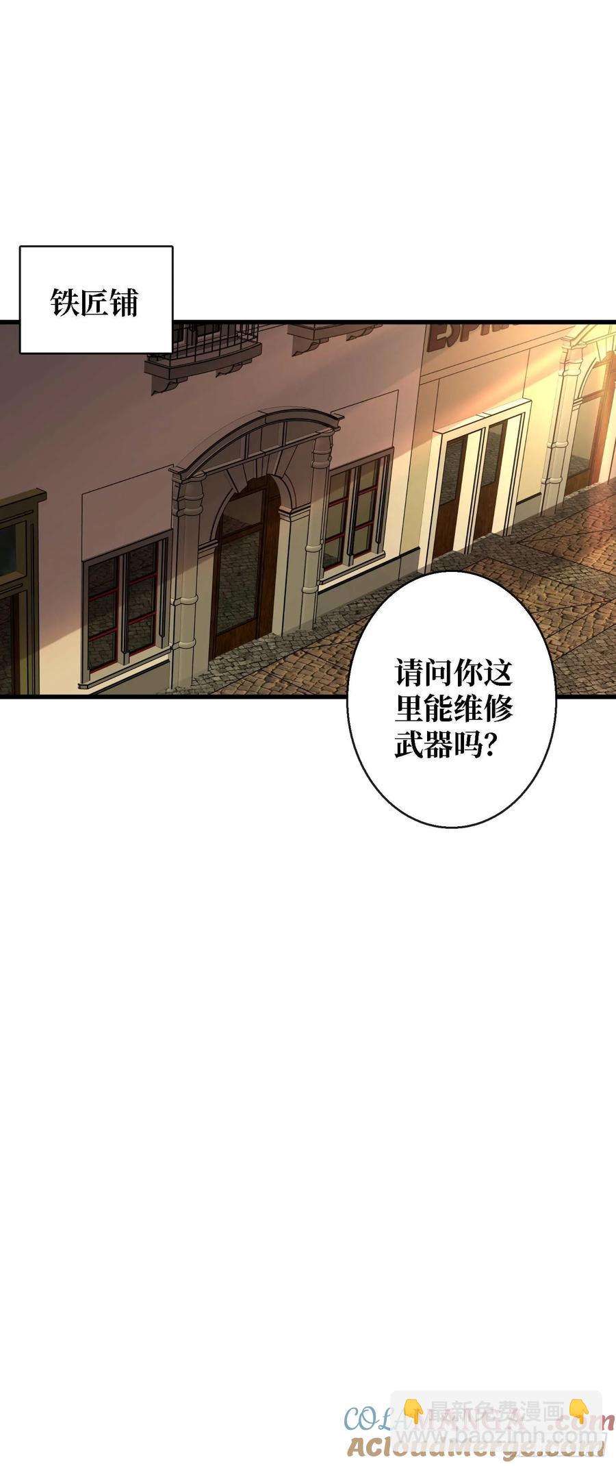 第178话 未知神剑的复苏之路36