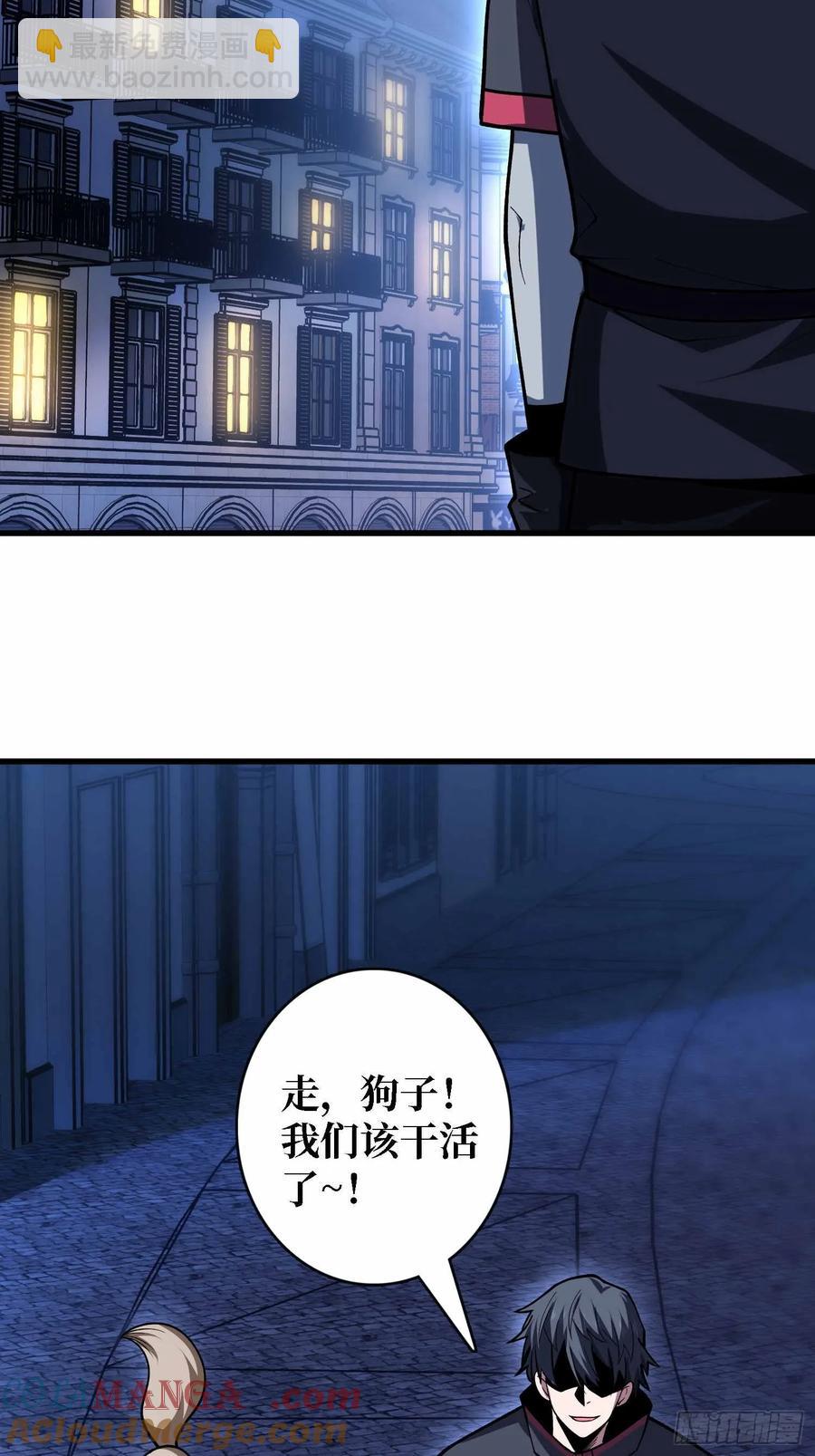 第178话 未知神剑的复苏之路42