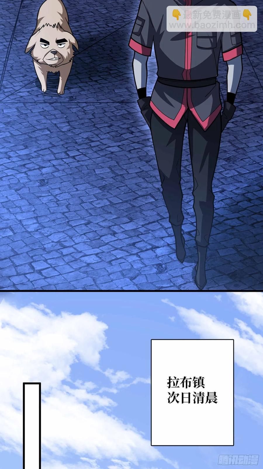第178话 未知神剑的复苏之路43