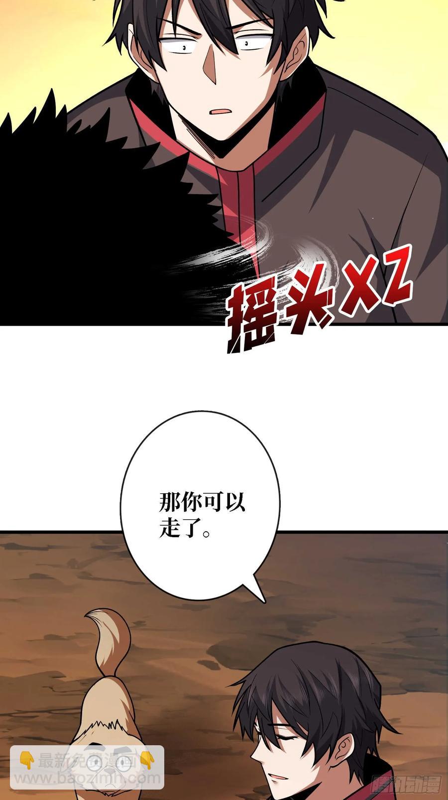 第178话 未知神剑的复苏之路7