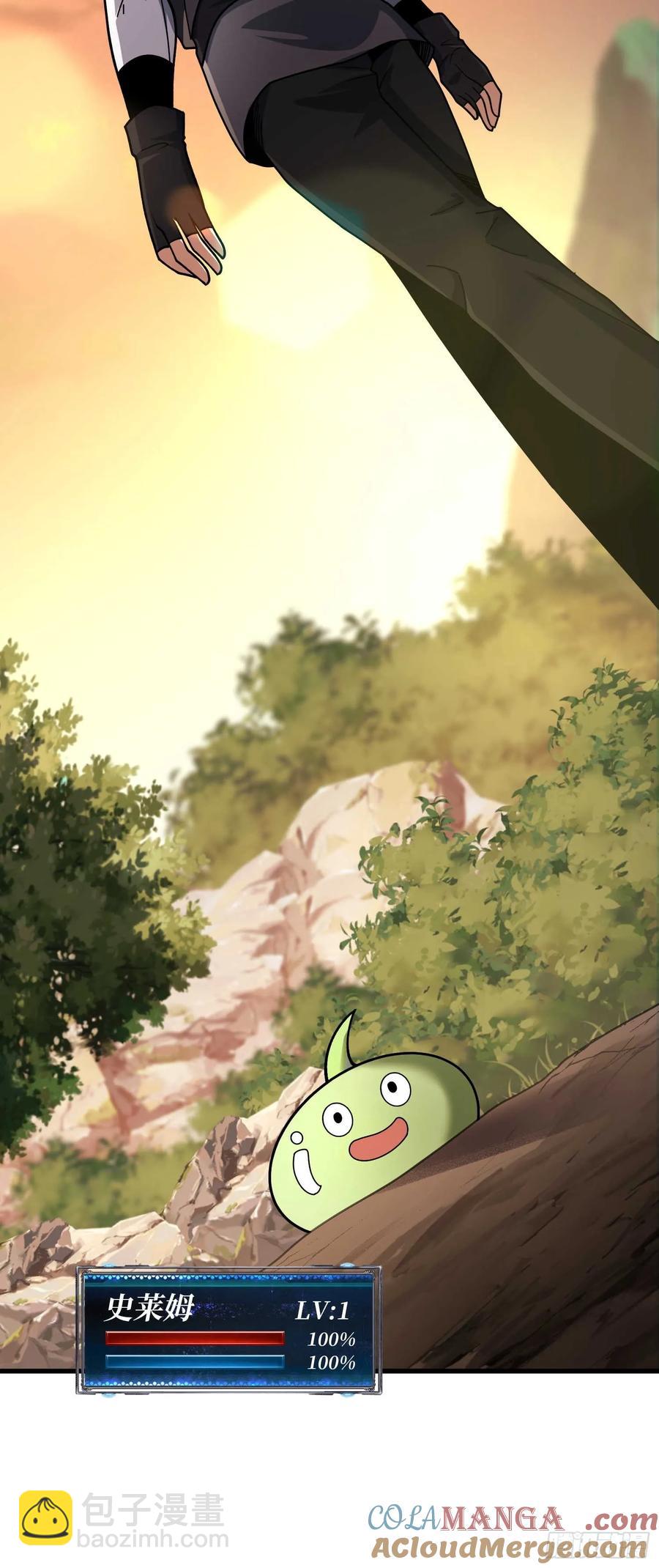 第178话 未知神剑的复苏之路9