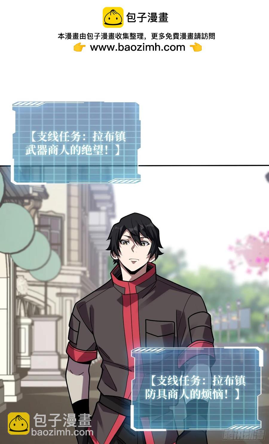 第179话 他们是主角1