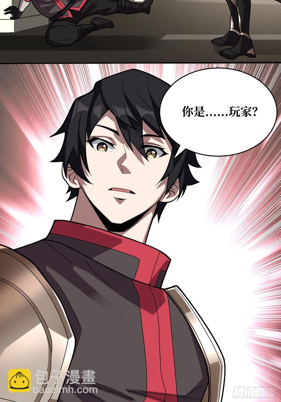 第179话 他们是主角10