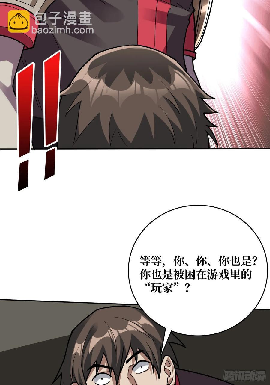第179话 他们是主角11