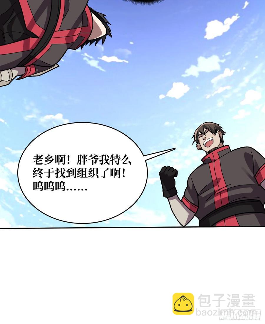 第179话 他们是主角13