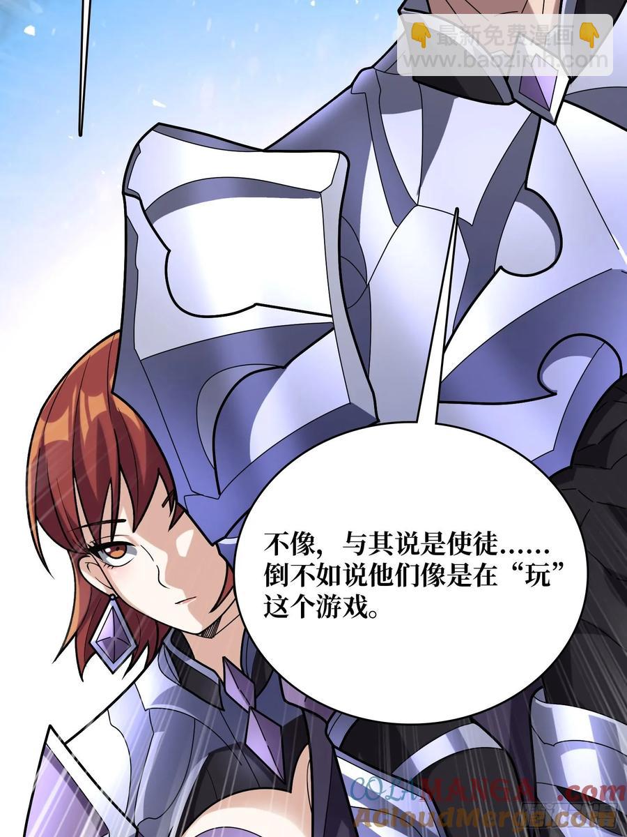 第179话 他们是主角15