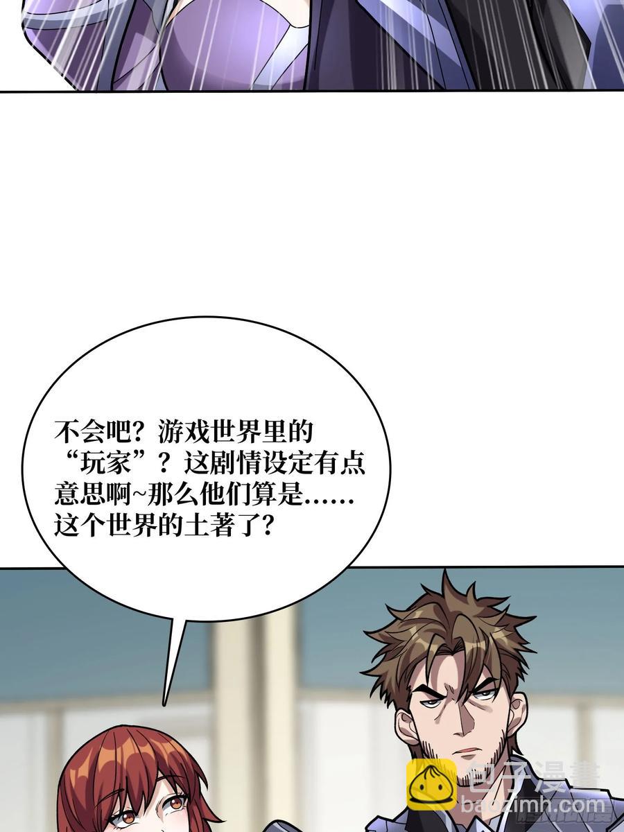 第179话 他们是主角16
