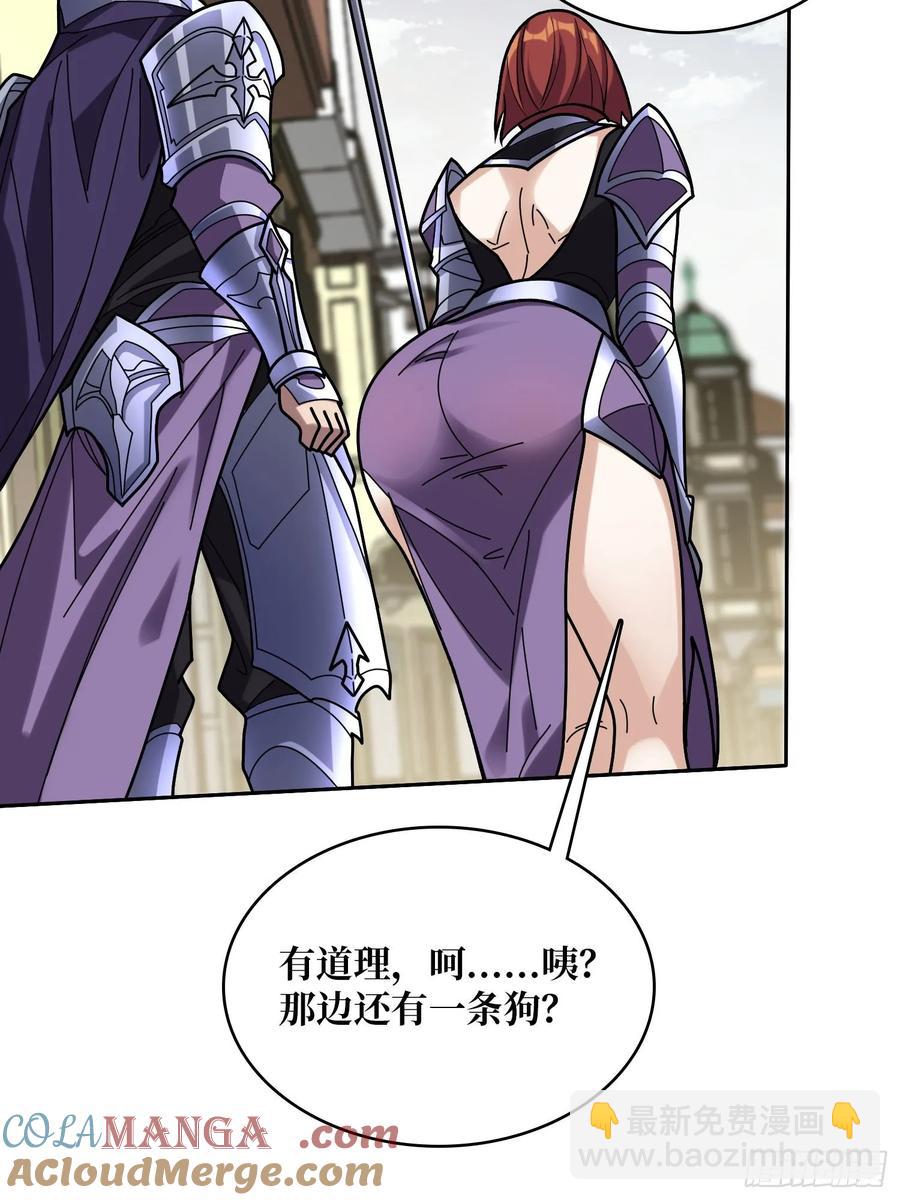 第179话 他们是主角18