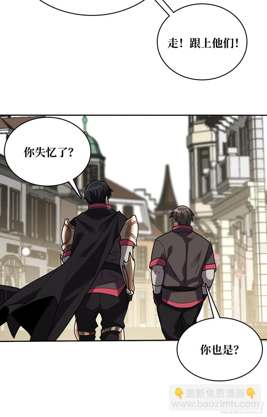 第179话 他们是主角20