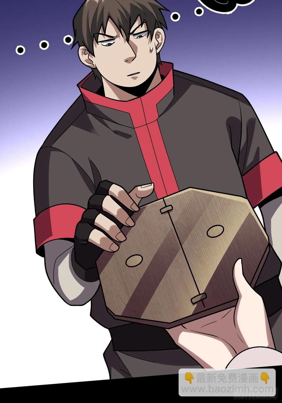 第179话 他们是主角25