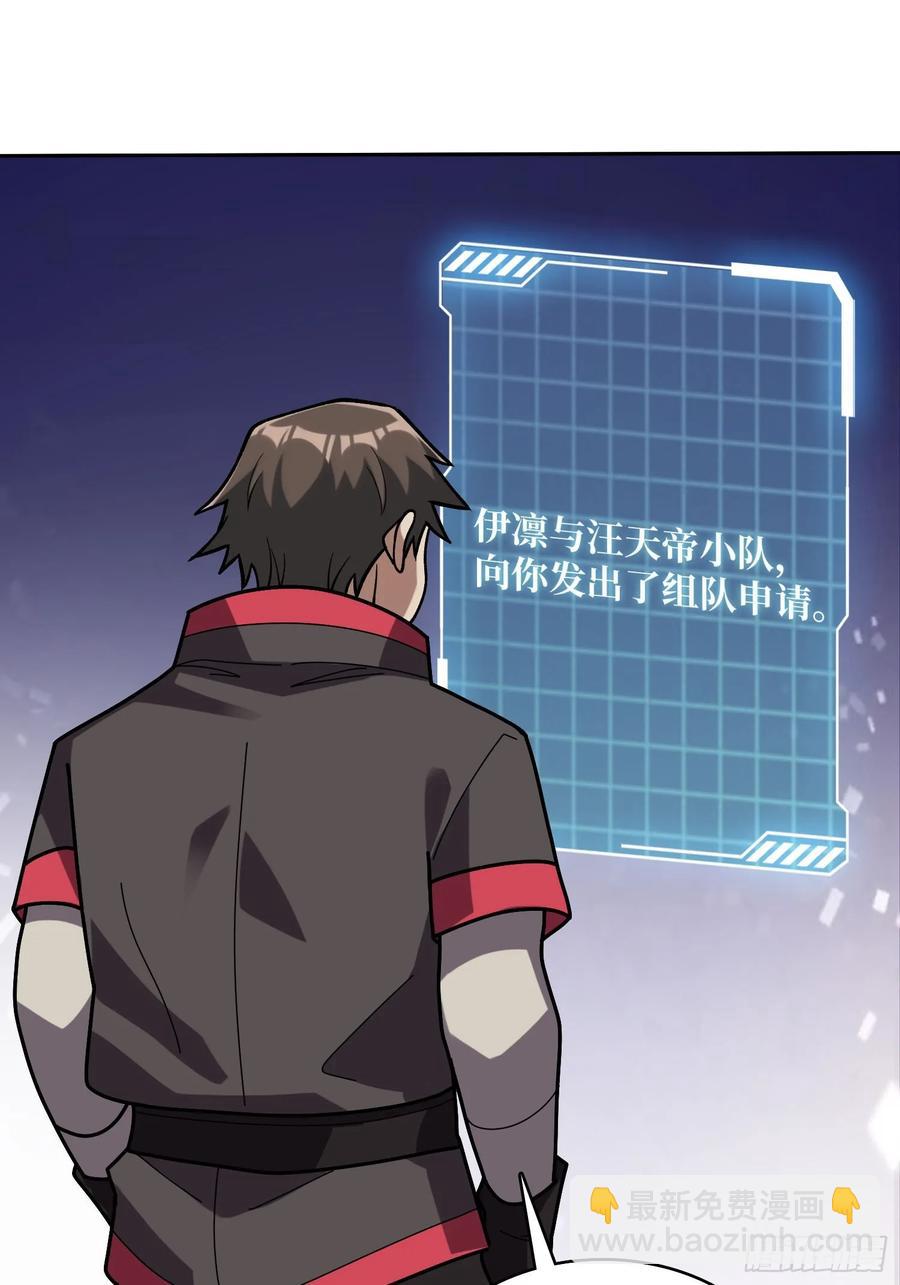 第179话 他们是主角28