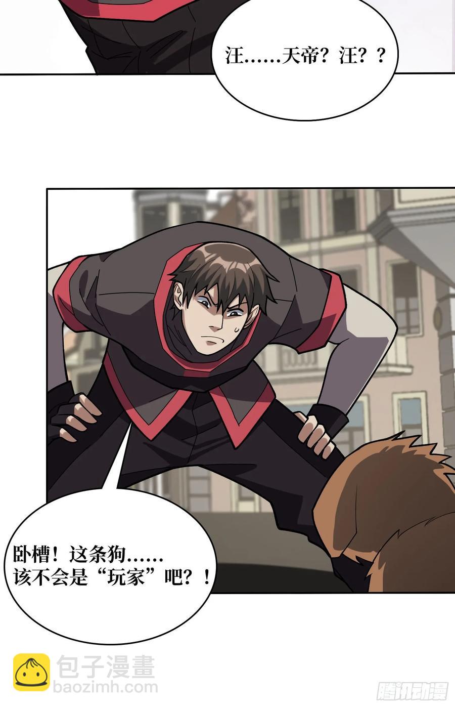 第179话 他们是主角29