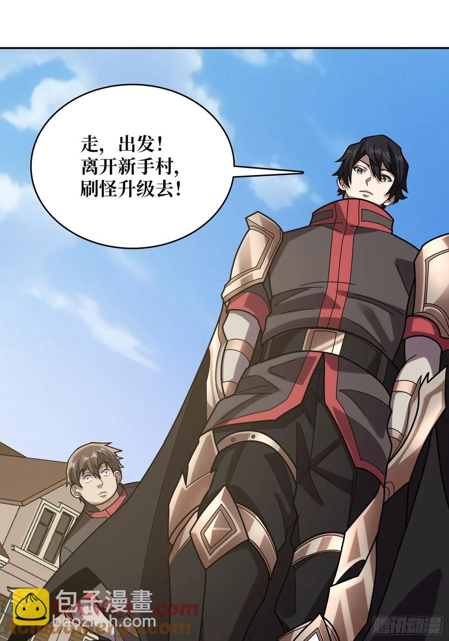 第179话 他们是主角30