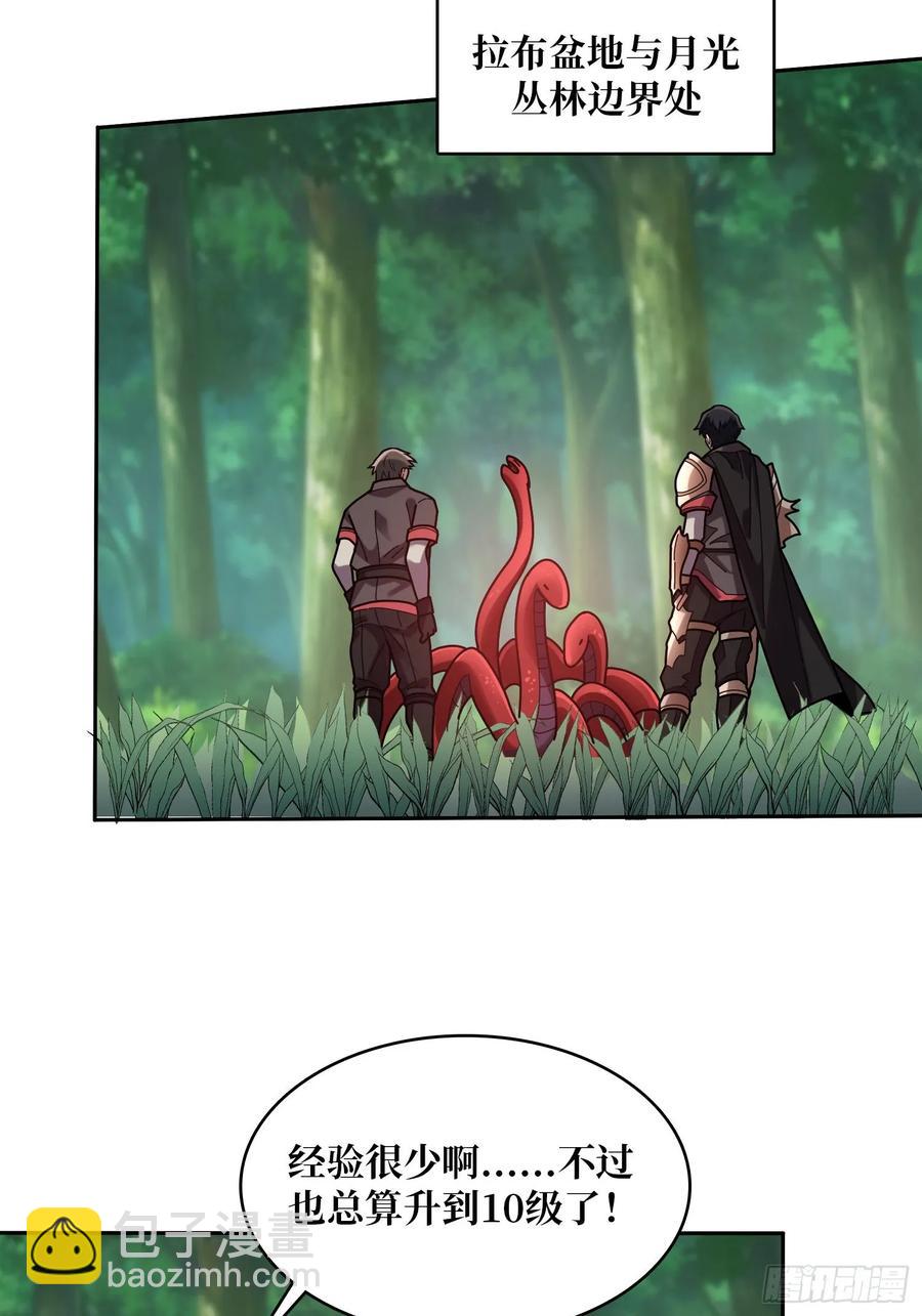 第179话 他们是主角32