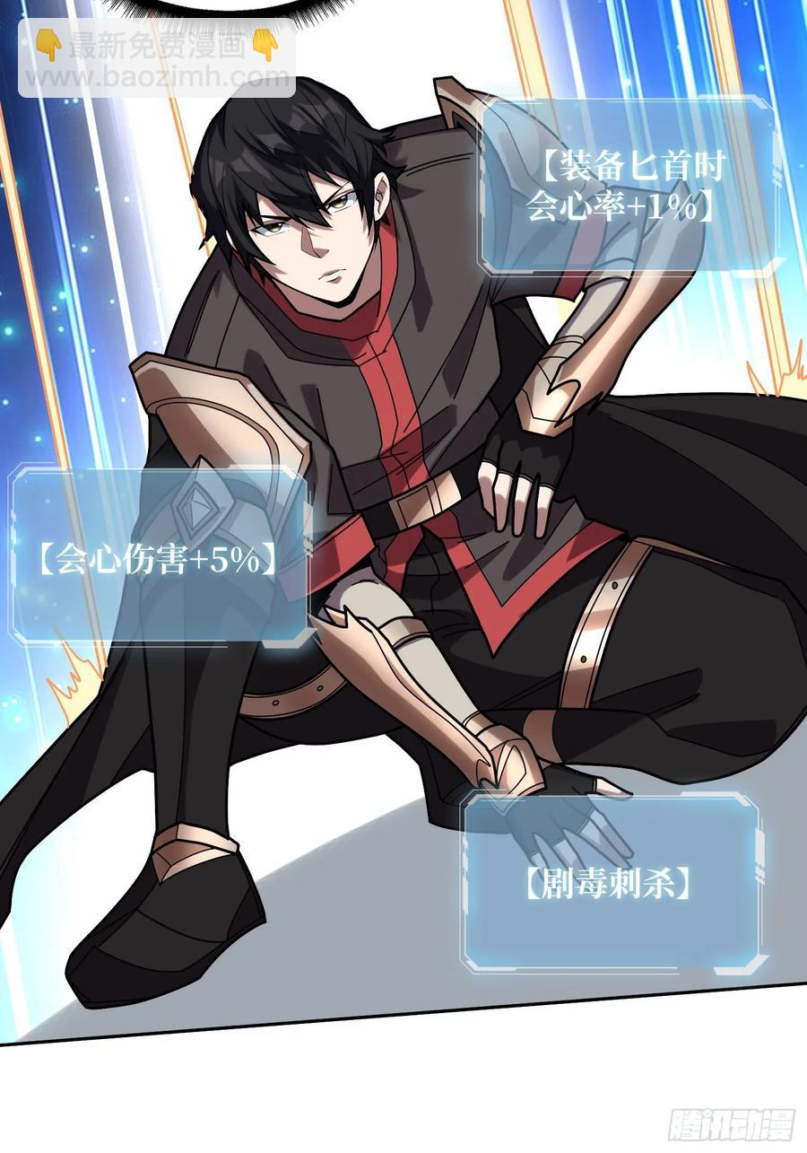 第179话 他们是主角34