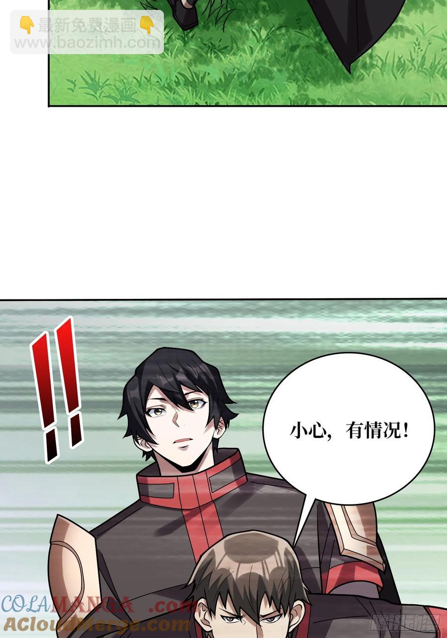 第179话 他们是主角36