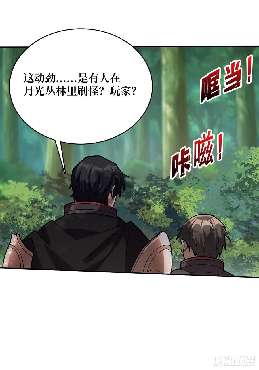 第179话 他们是主角38
