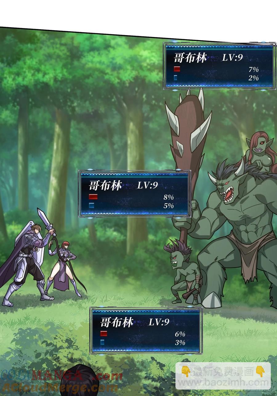 第179话 他们是主角39