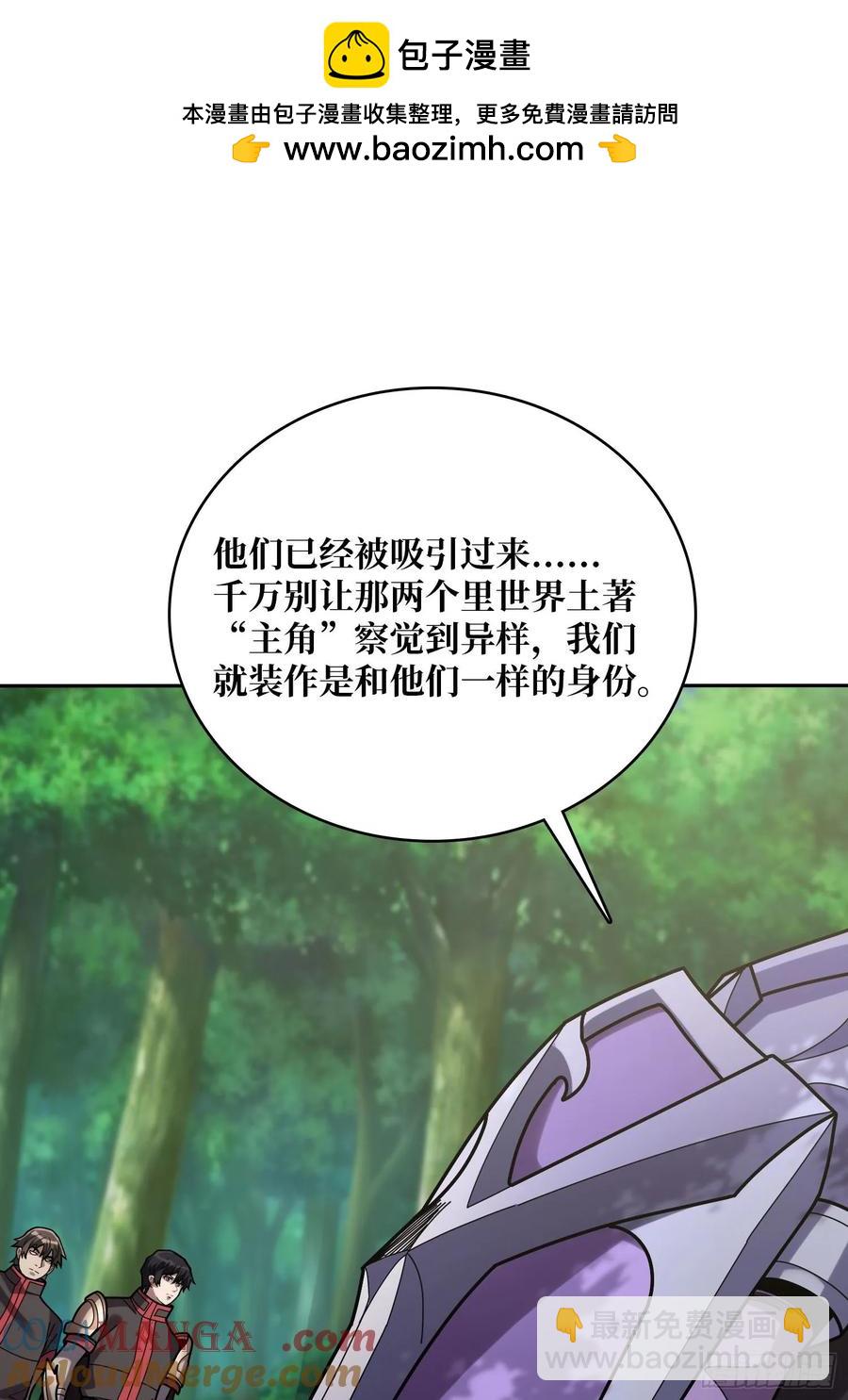 第179话 他们是主角42