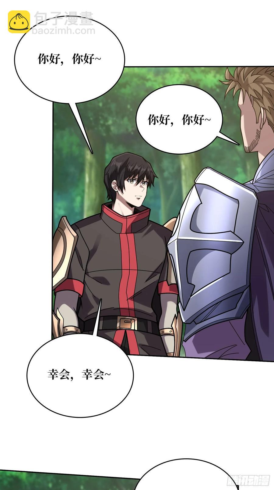 第179话 他们是主角44