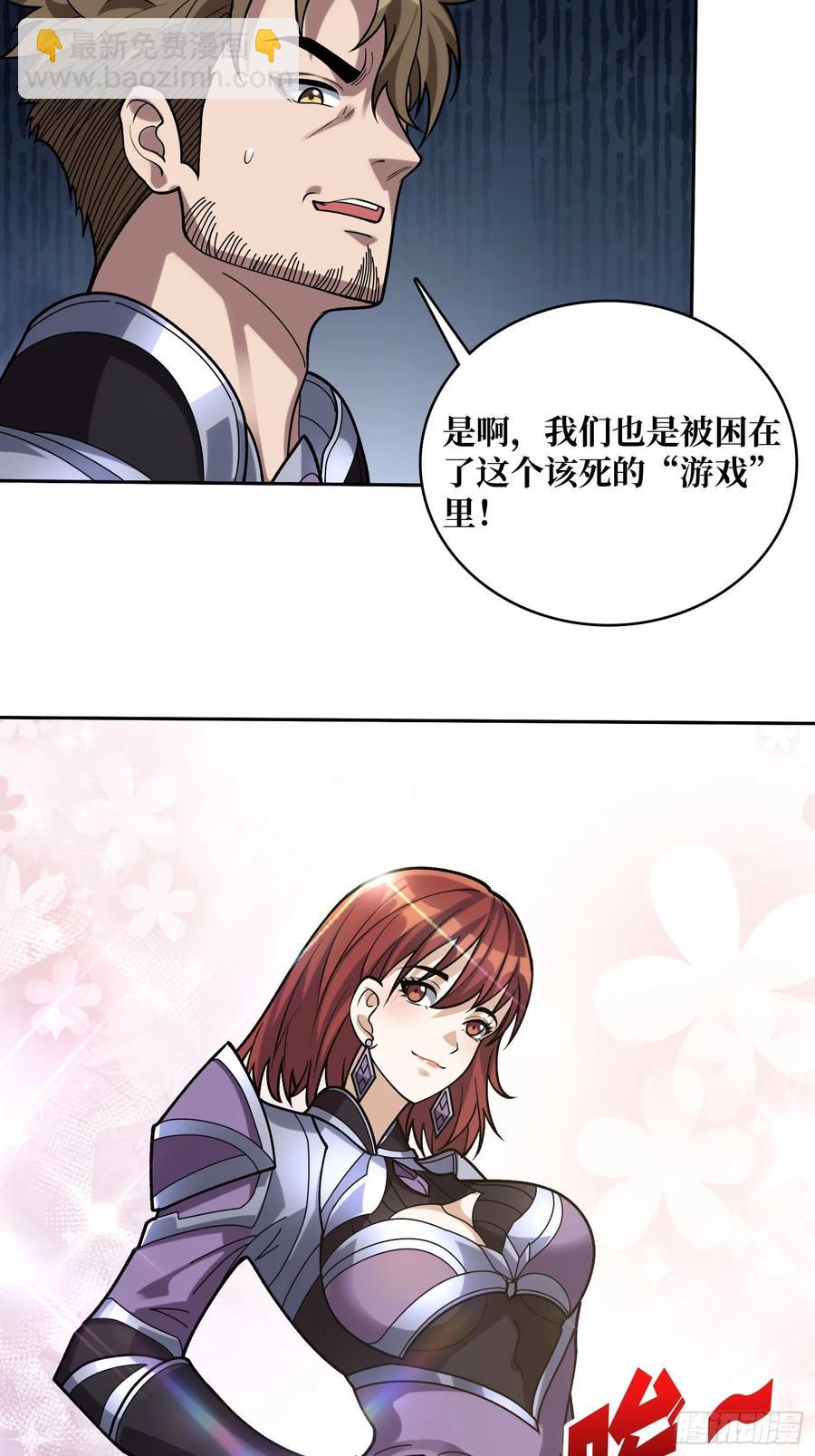 第179话 他们是主角56