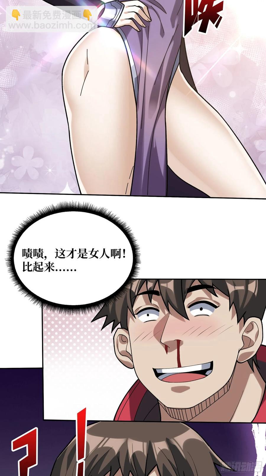 第179话 他们是主角57