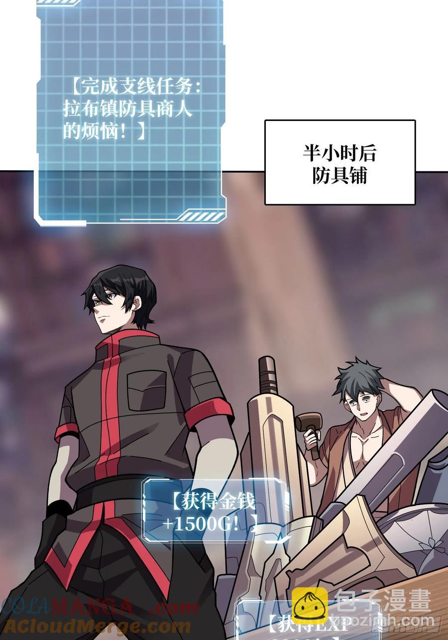 第179话 他们是主角6