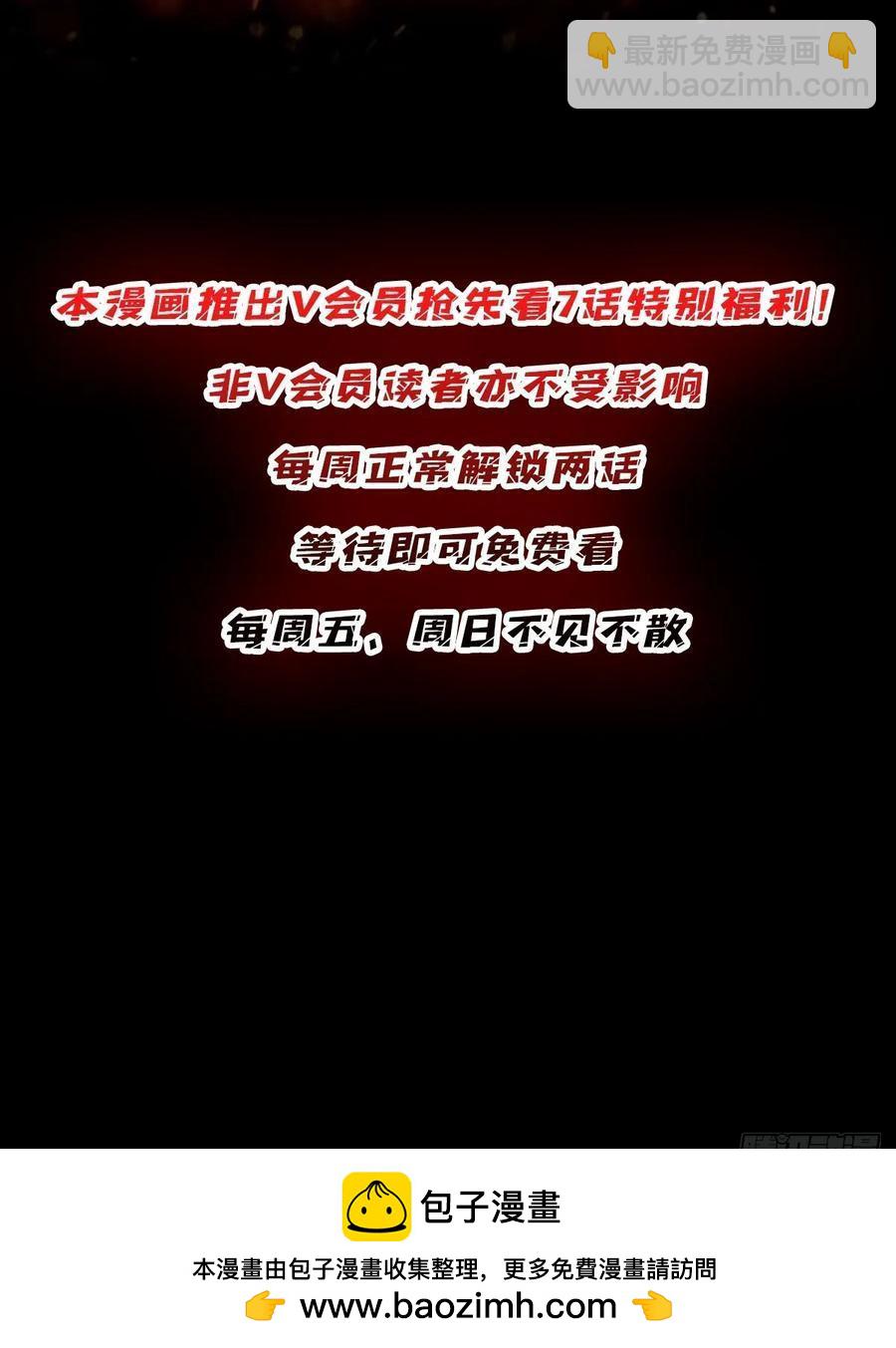 第179话 他们是主角60