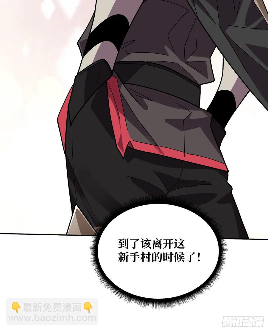 第179话 他们是主角8