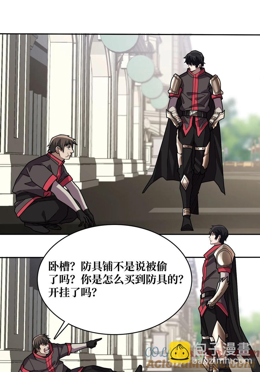 第179话 他们是主角9