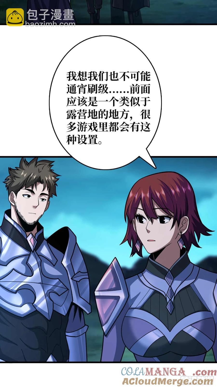 第180话 真不愧是主角12