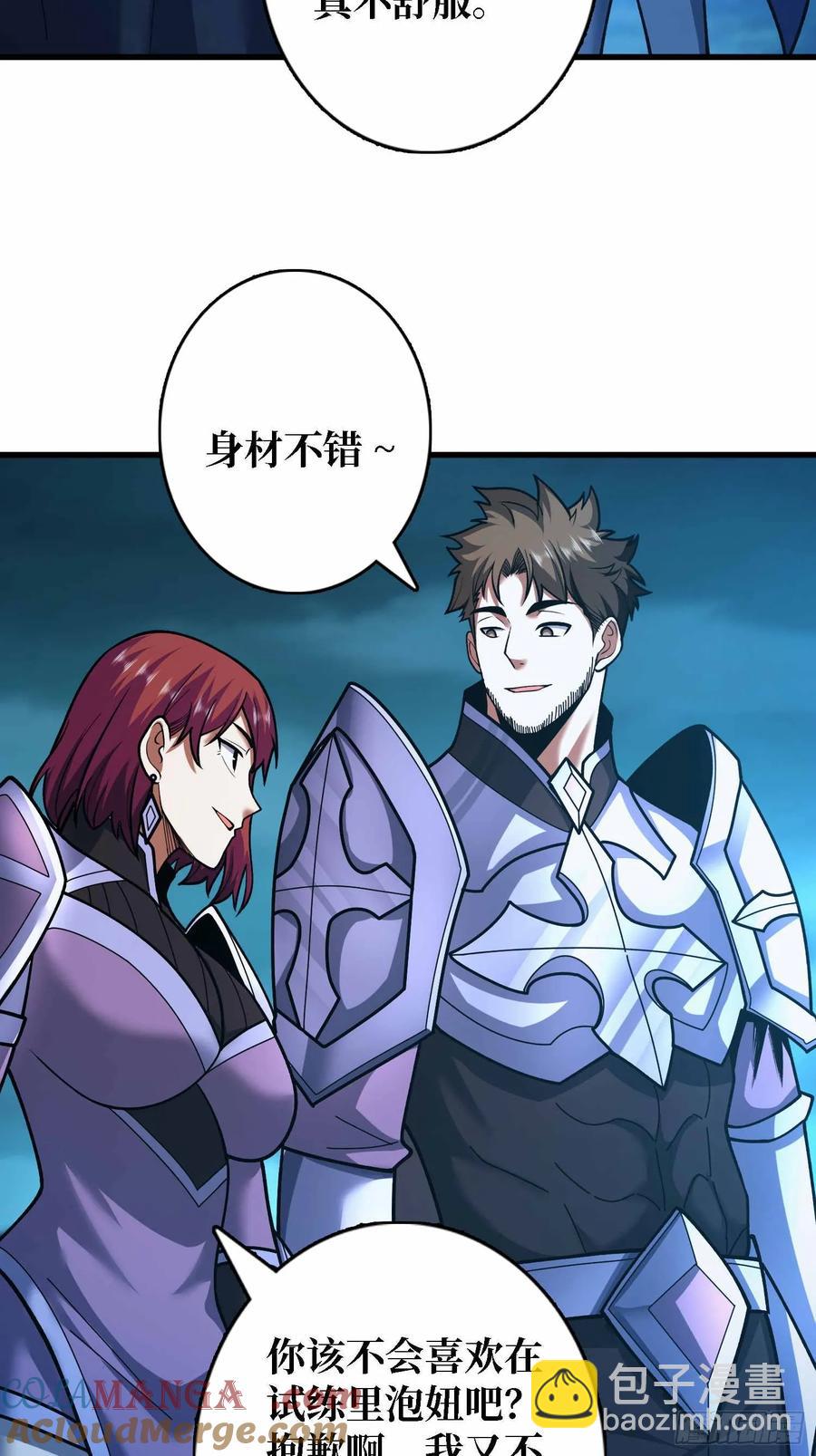 第180话 真不愧是主角52