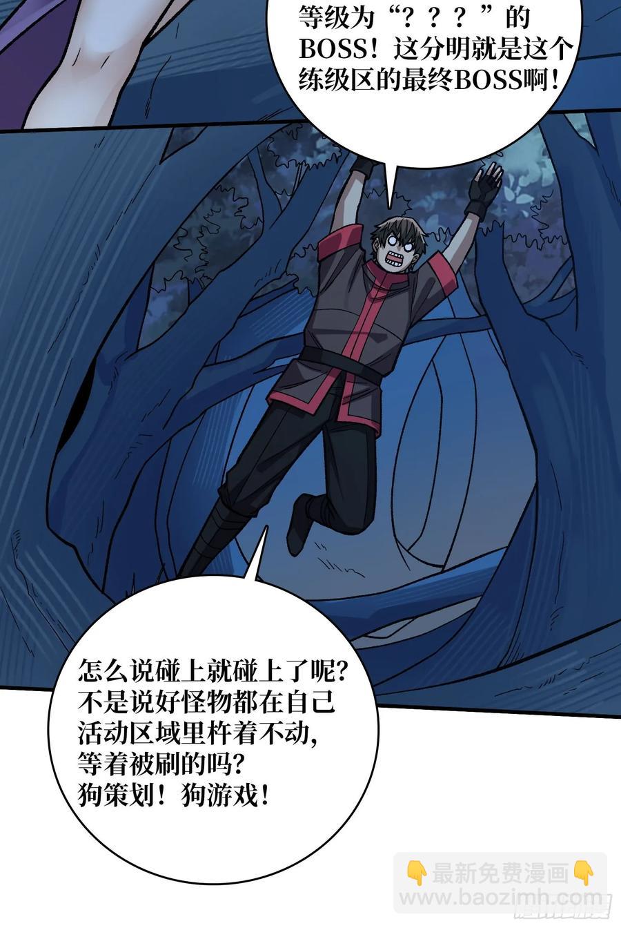 第181话 勇者，狗，小伙伴10