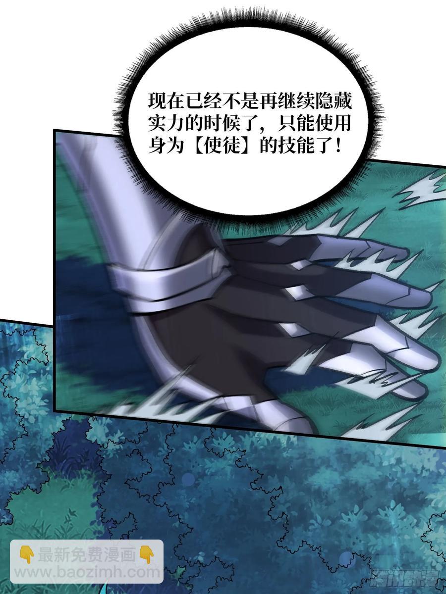 第181话 勇者，狗，小伙伴11