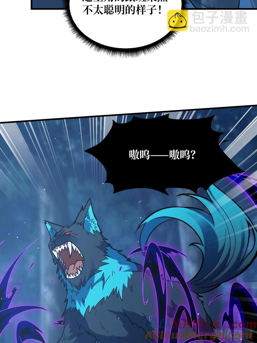 第181话 勇者，狗，小伙伴15