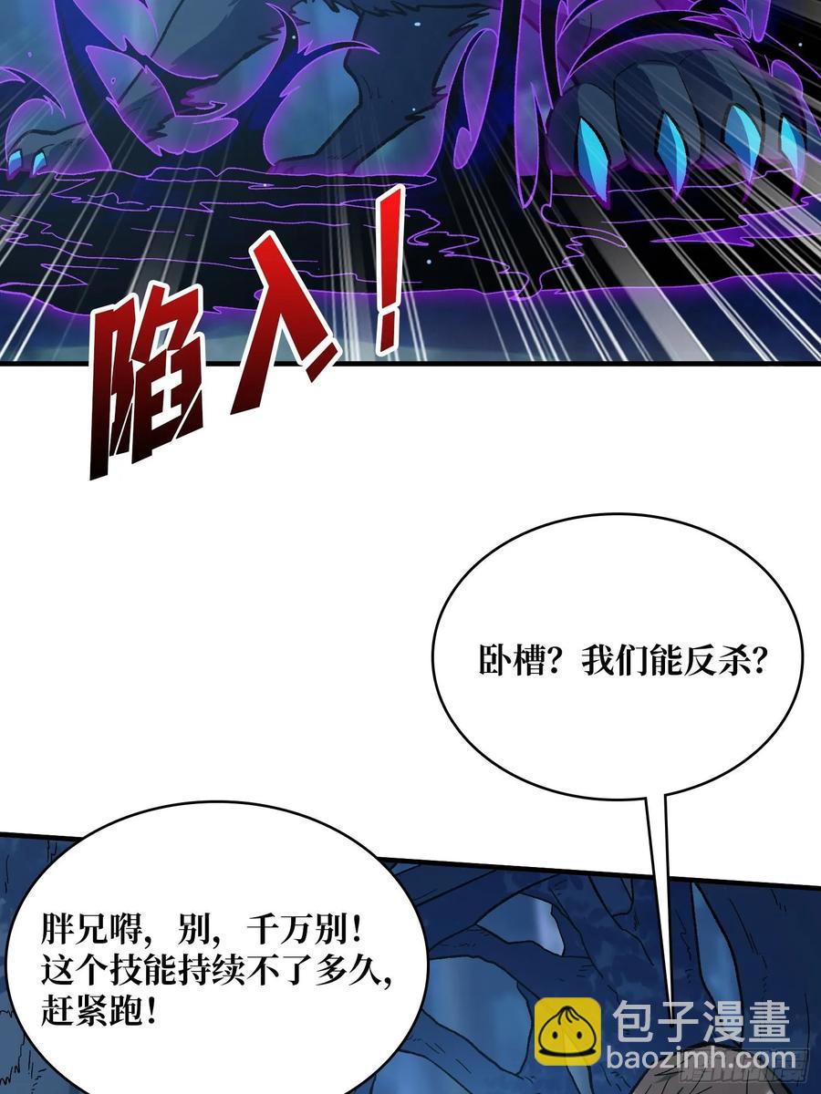 第181话 勇者，狗，小伙伴16