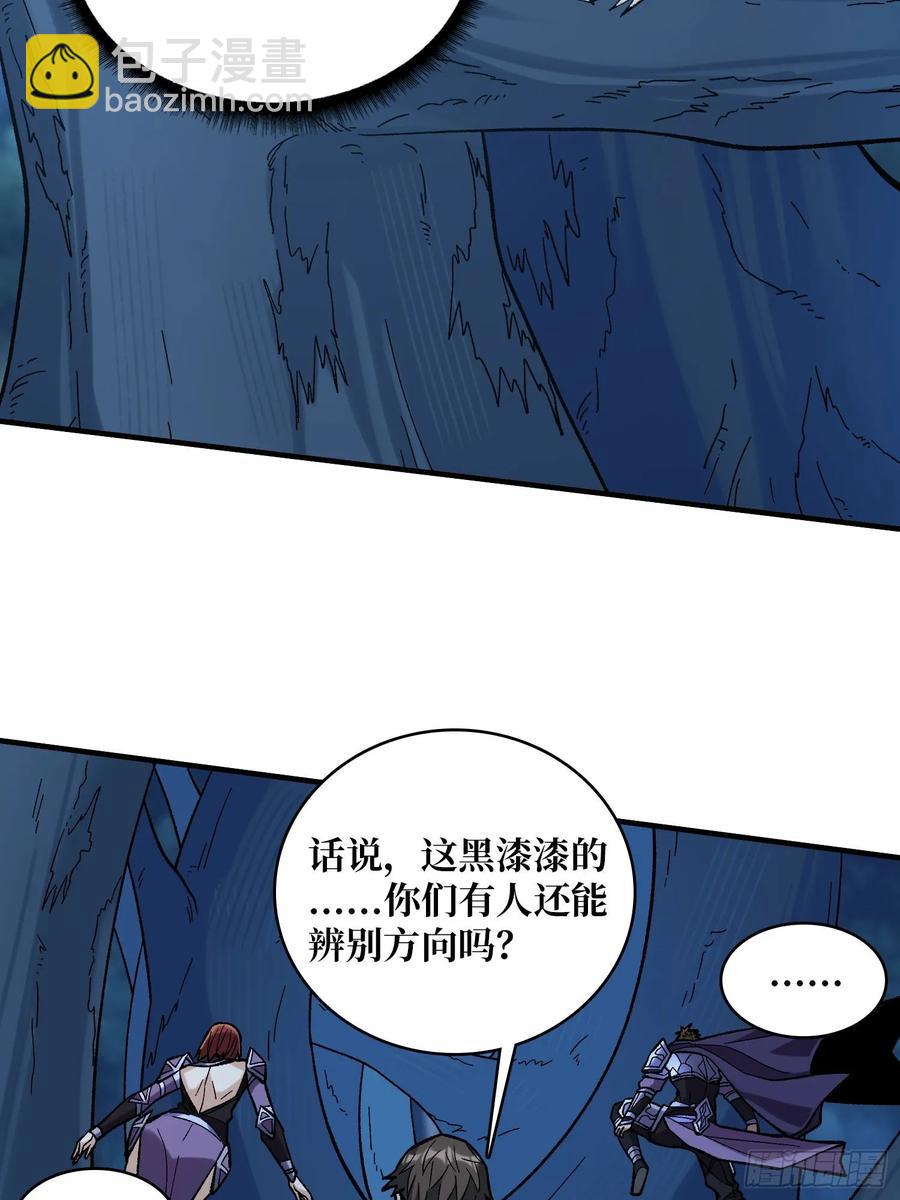 第181话 勇者，狗，小伙伴20