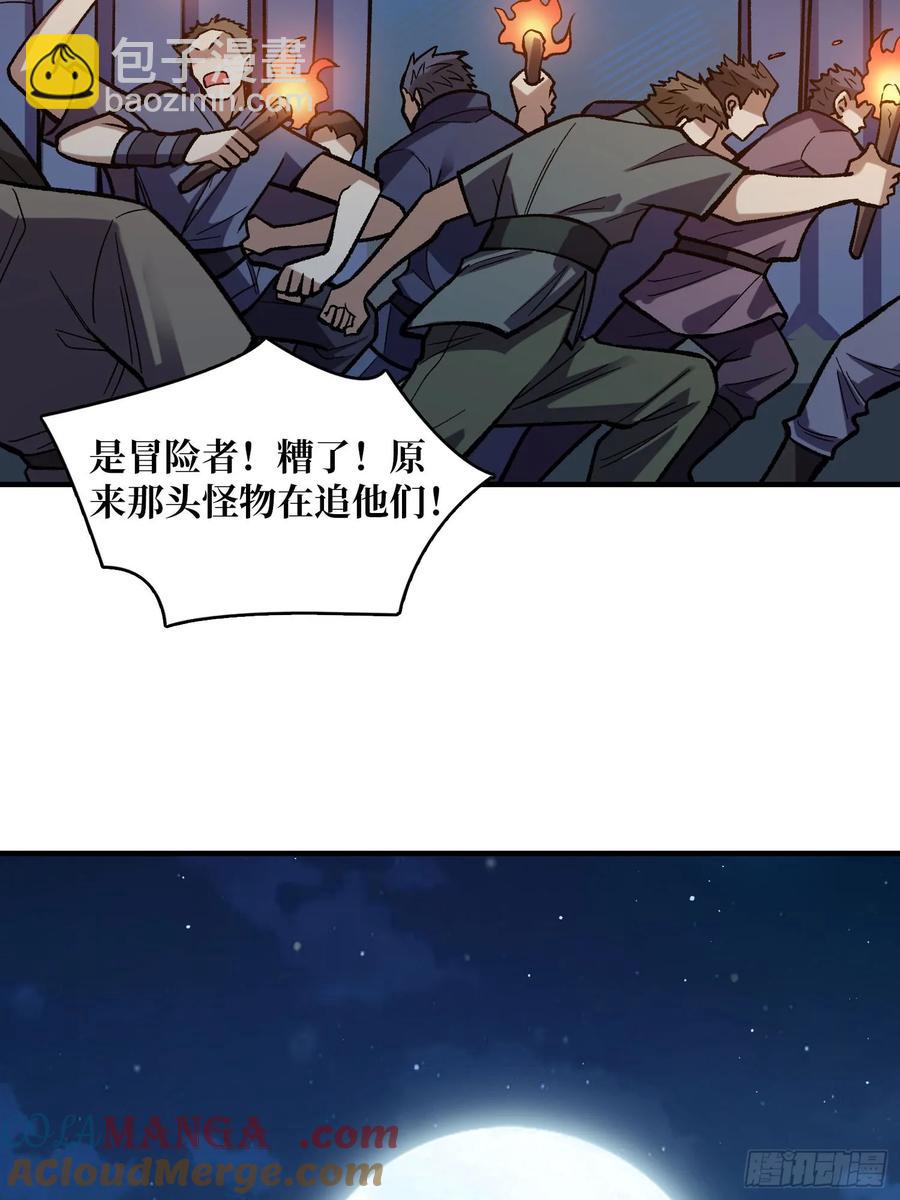第181话 勇者，狗，小伙伴27